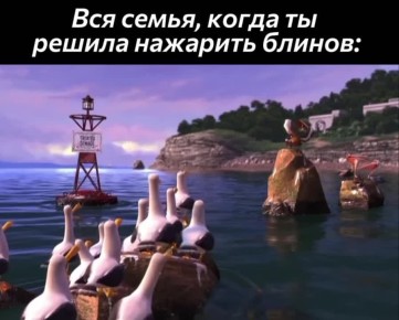 У всех же так?. Будь в курсе событий везде: ОК VK MAX