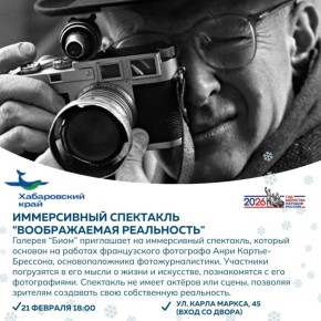 От народных гуляний до иммерсивного спектакля: партнеры проекта «Отдыхаем в крае» предложили идеи досуга на предстоящие выходные