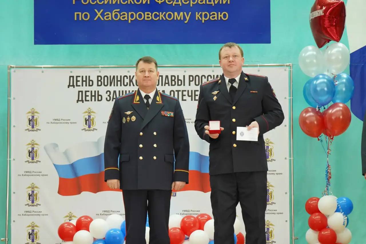 Начальник Управления МВД России по Хабаровскому краю поздравил личный состав и ветеранов ведомства с Днем защитника Отечества