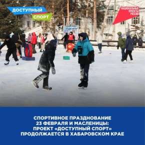 23 ������� � ��������� ������� �������: ������ ���������� ����� ������������ � ����