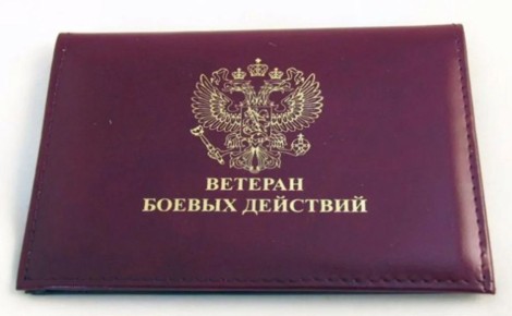 ��������� � ��� ��� ��������� � 1 ������� 2026 ����