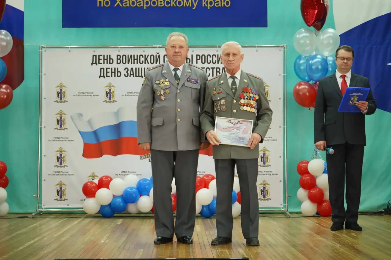 Начальник Управления МВД России по Хабаровскому краю поздравил личный состав и ветеранов ведомства с Днем защитника Отечества Начальник Управления МВД России по Хабаровскому краю поздравил личный состав и ветеранов ведомства с Днем защитника Отечества