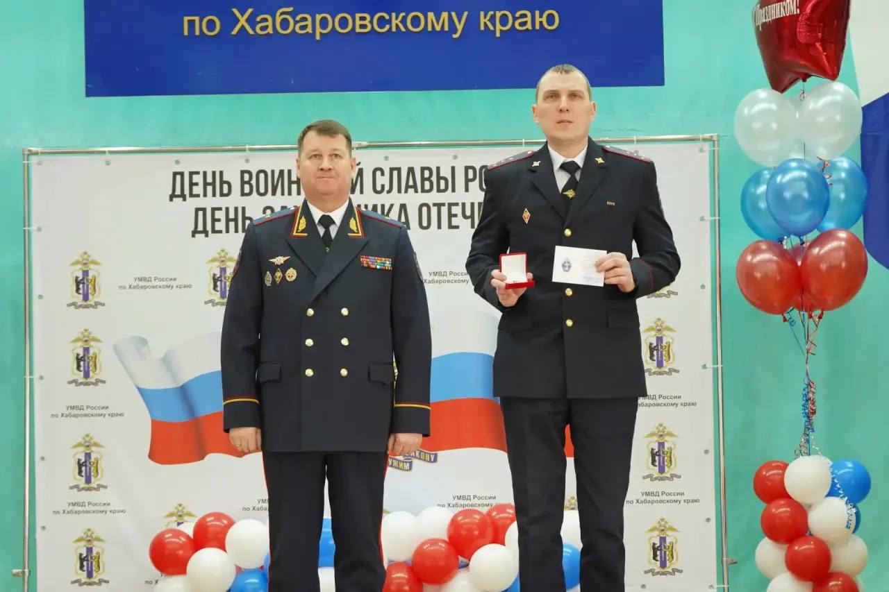Начальник Управления МВД России по Хабаровскому краю поздравил личный состав и ветеранов ведомства с Днем защитника Отечества Начальник Управления МВД России по Хабаровскому краю поздравил личный состав и ветеранов ведомства с Днем защитника Отечества