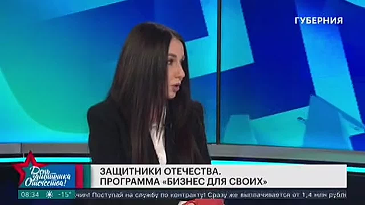 Стать участниками программы «Бизнес для своих» могут ветераны сво