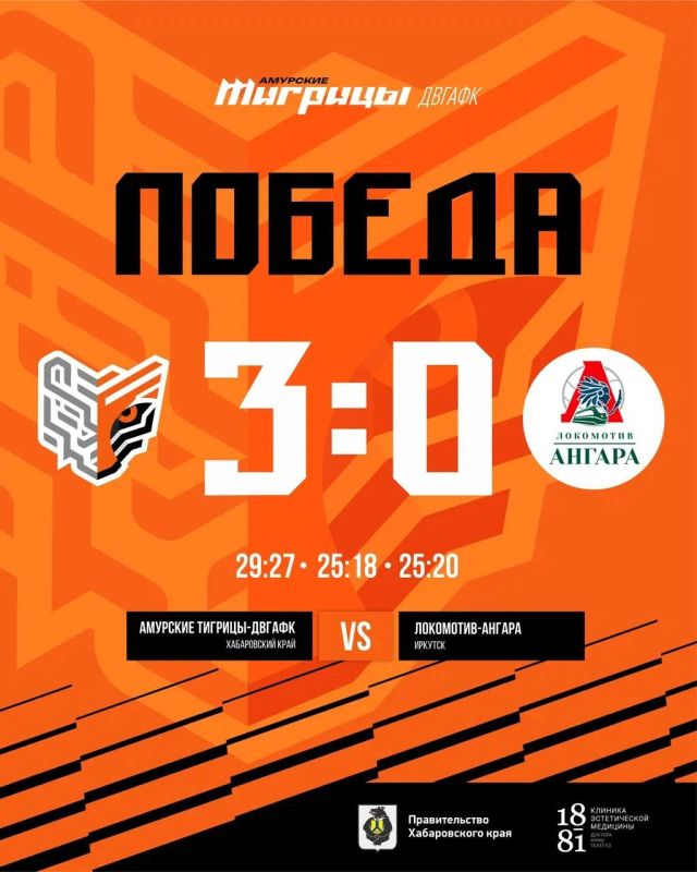 ��������� �������-�����ʻ ������ 3:0! ���!