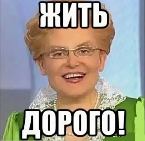 ����� �� ����������� �������� ������� ������: ������ �� ����� ���������� ����� �� ��� ������?