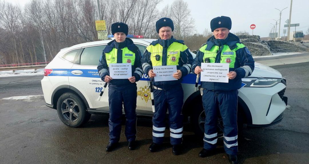 Сотрудники Госавтоинспекции района имени Лазо провели профилактическую акцию «Безопасность за рулем – выбор настоящего мужчины» Сотрудники Госавтоинспекции района имени Лазо провели профилактическую акцию «Безопасность за рулем – выбор настоящего мужчины»