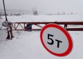 Грузоподъёмность ледовой переправы снижена до 5 тонн в связи с аномально теплыми температурами