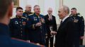 Владимир Путин в День защитника Отечества вручил награды офицерам, отличившимся в ходе спецоперации