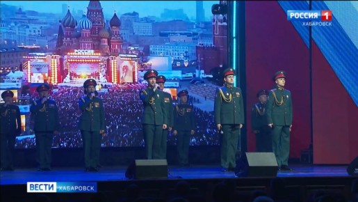 «Этот день – символ мужества»: в Хабаровске прошло торжественное собрание, посвящённое 23 февраля