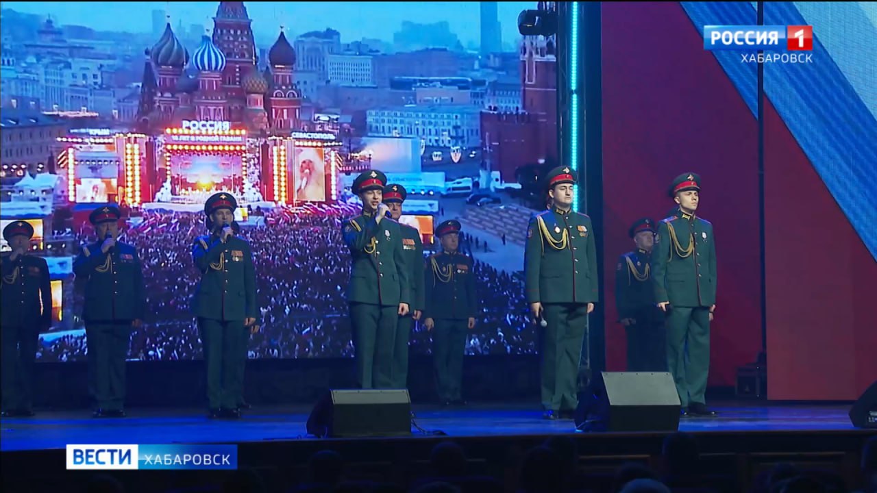 «Этот день – символ мужества»: в Хабаровске прошло торжественное собрание, посвящённое 23 февраля