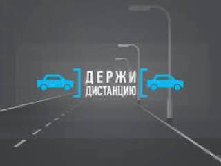 Уважаемые участники дорожного движения Уважаемые участники дорожного движения