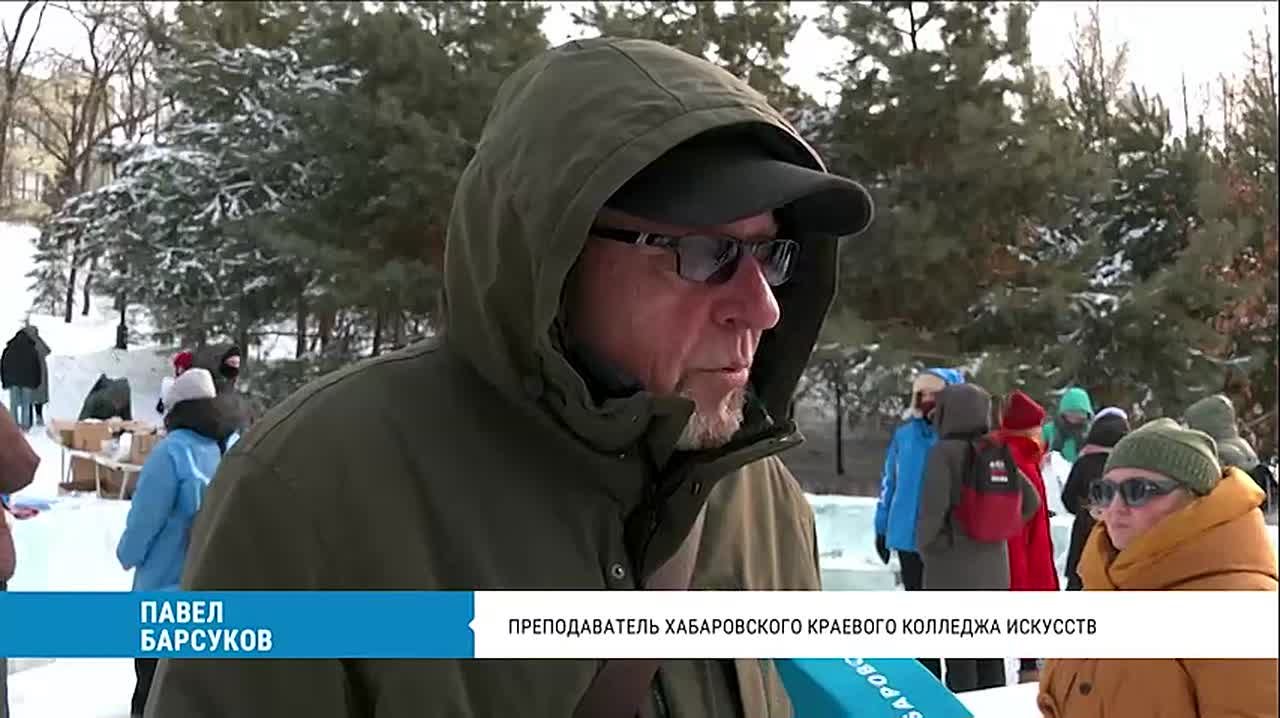 III региональный фестиваль ледовых гравюр стартовал в парке имени Муравьёва-Амурского