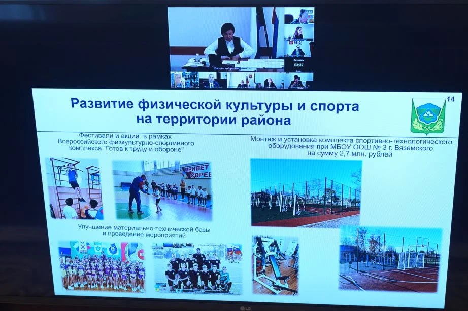 Пристройку к школе № 1 города Вяземского сдадут в этом году Пристройку к школе № 1 города Вяземского сдадут в этом году