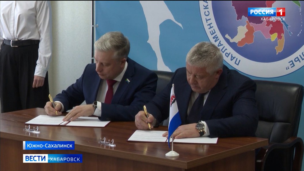 Хабаровский край вновь возглавил парламентскую ассоциацию Дальнего Востока и Забайкалья