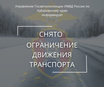 Уважаемые пользователи дорог!