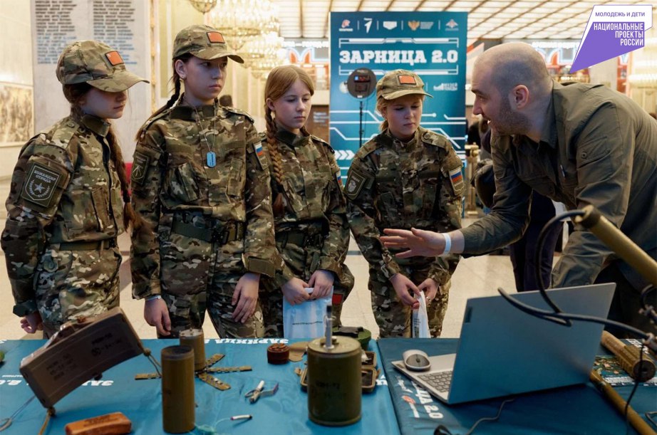 Инструкторы хабаровского филиала Центра «ВОИН» примут участие в «Зарнице 2.0»