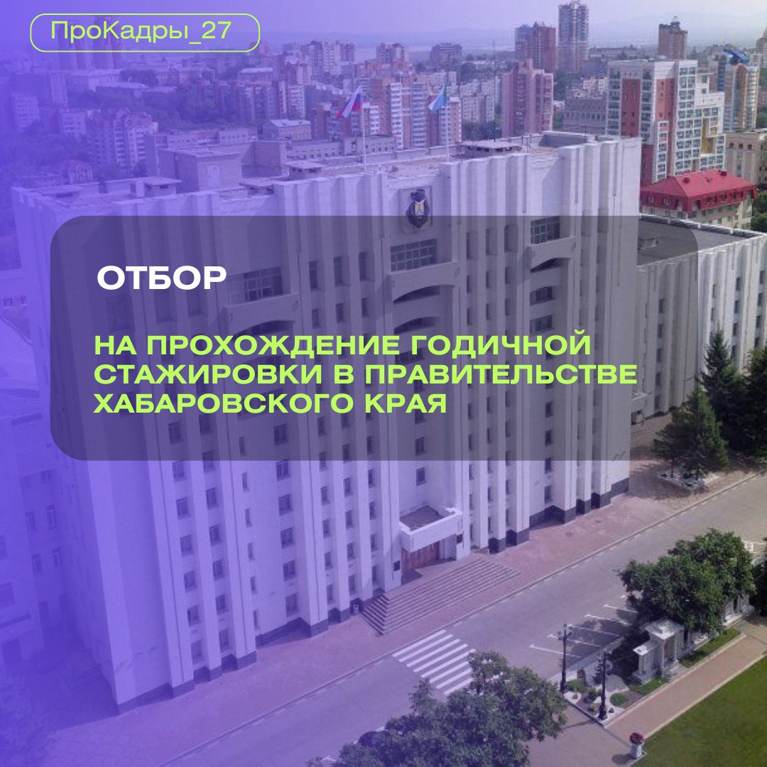 Жители Хабаровского края смогут создавать приватные каналы в MAX Жители Хабаровского края смогут создавать приватные каналы в MAX