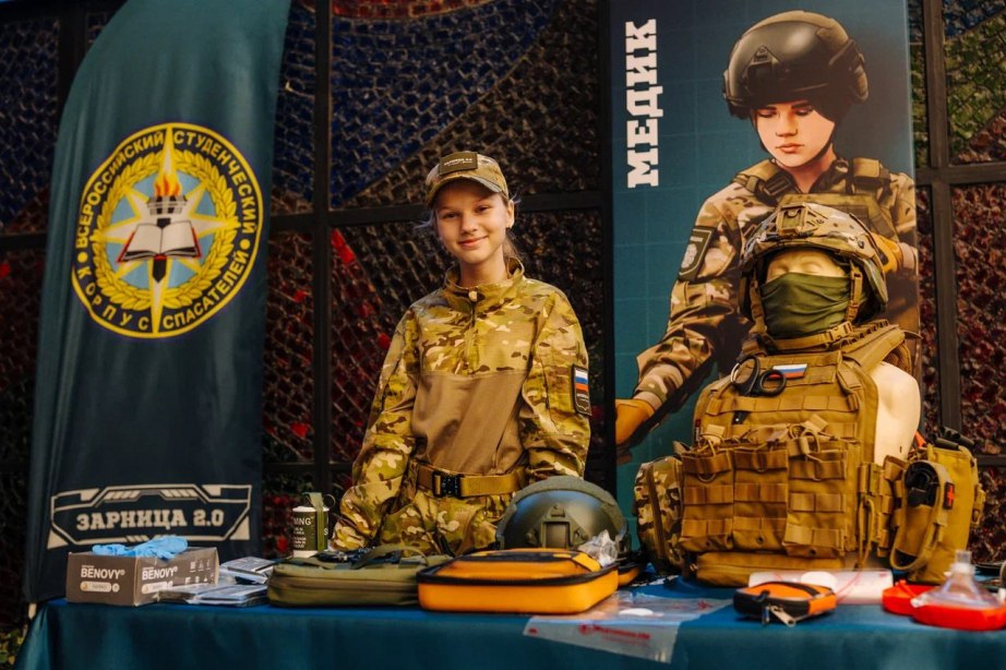 Инструкторы хабаровского филиала Центра «ВОИН» примут участие в «Зарнице 2.0» Инструкторы хабаровского филиала Центра «ВОИН» примут участие в «Зарнице 2.0»