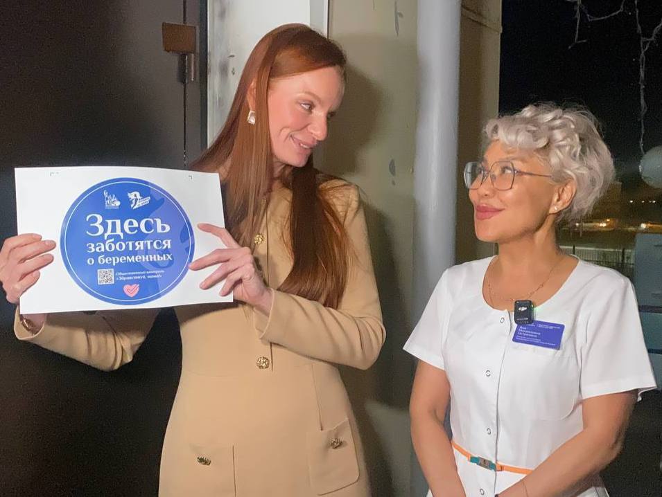 Одним из направлений работы 8-го состава стала защита репродуктивного здоровья женщин