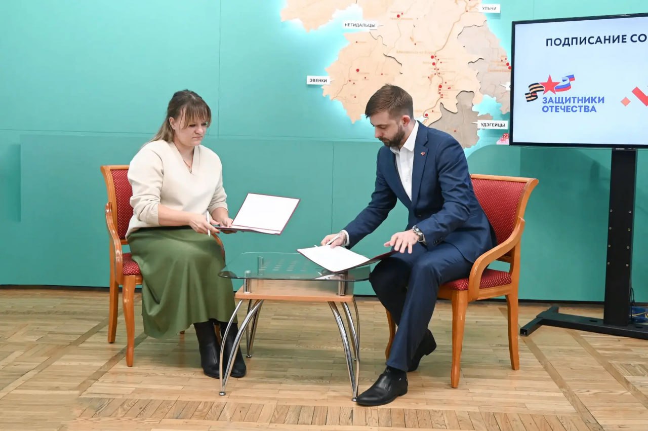 В Гродековском музее подписано соглашение о сотрудничестве с фондом «Защитники Отечества» В Гродековском музее подписано соглашение о сотрудничестве с фондом «Защитники Отечества»