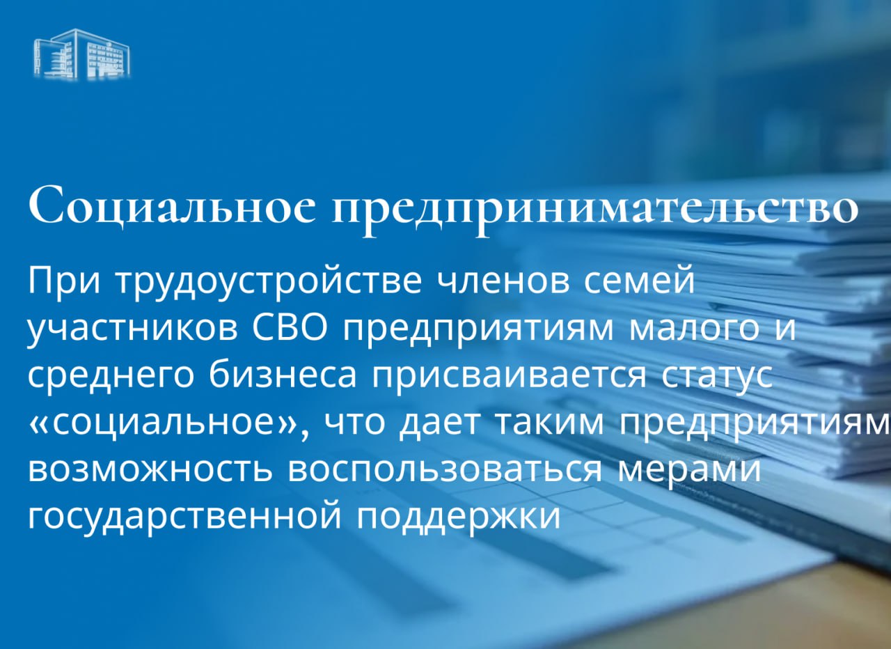 На февральском заседании Законодательной Думы Хабаровского края приняты законы края На февральском заседании Законодательной Думы Хабаровского края приняты законы края