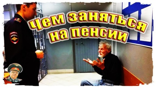 Пенсия как старт новой жизни: 5 увлекательных идей