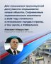 Михаил Мишустин представил в Государственной Думе ежегодный отчет о работе Правительства