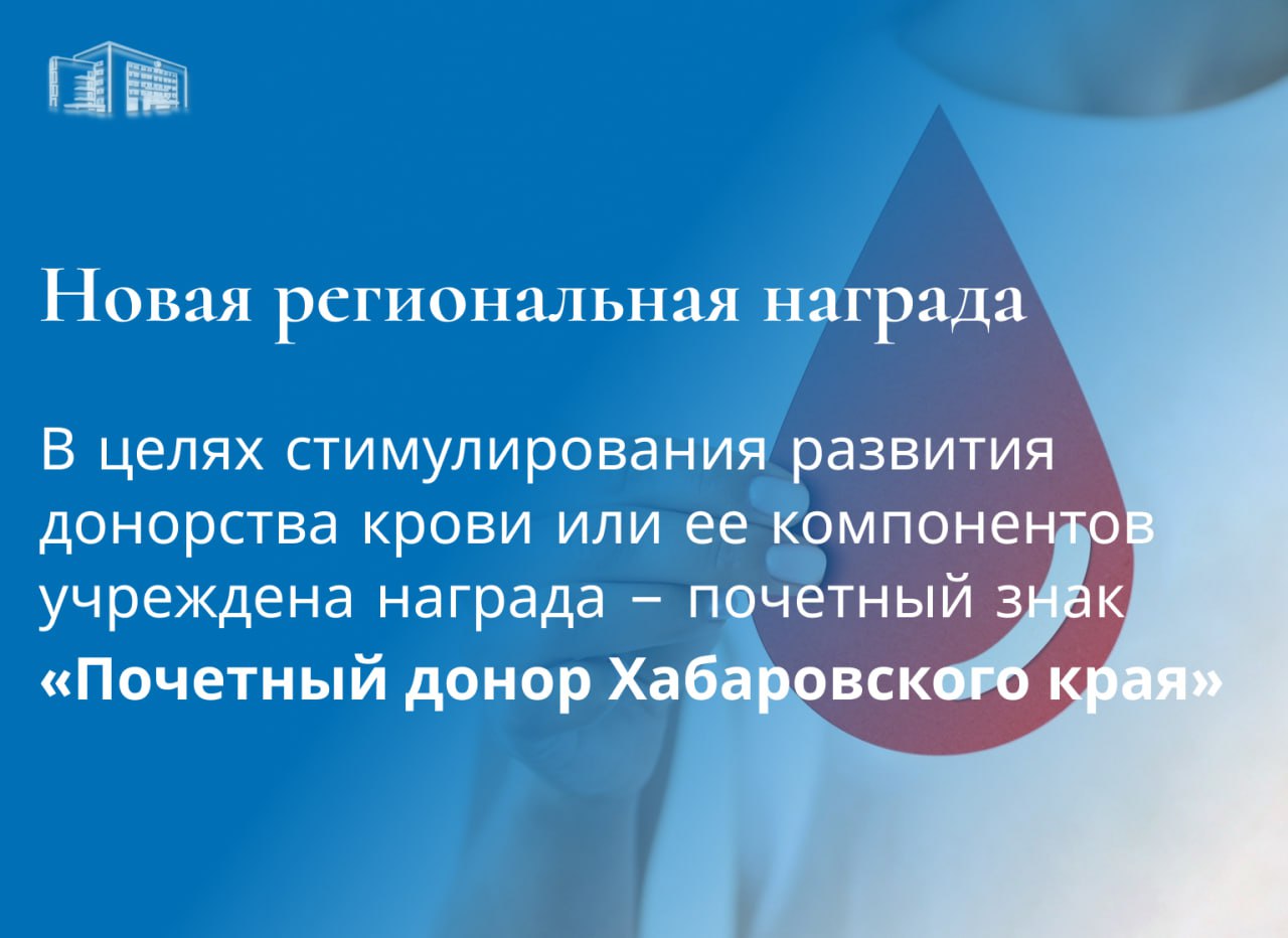 На февральском заседании Законодательной Думы Хабаровского края приняты законы края На февральском заседании Законодательной Думы Хабаровского края приняты законы края