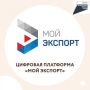 Аграрии могут компенсировать до 100% затрат на логистику продукции АПК