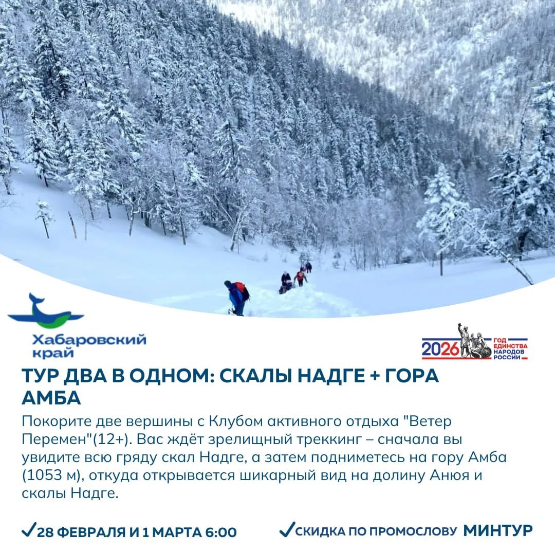 Увлекательно проводить зиму и встретить весну предлагают жителям и гостям региона партнеры проекта «Отдыхаем в крае» Увлекательно проводить зиму и встретить весну предлагают жителям и гостям региона партнеры проекта «Отдыхаем в крае»