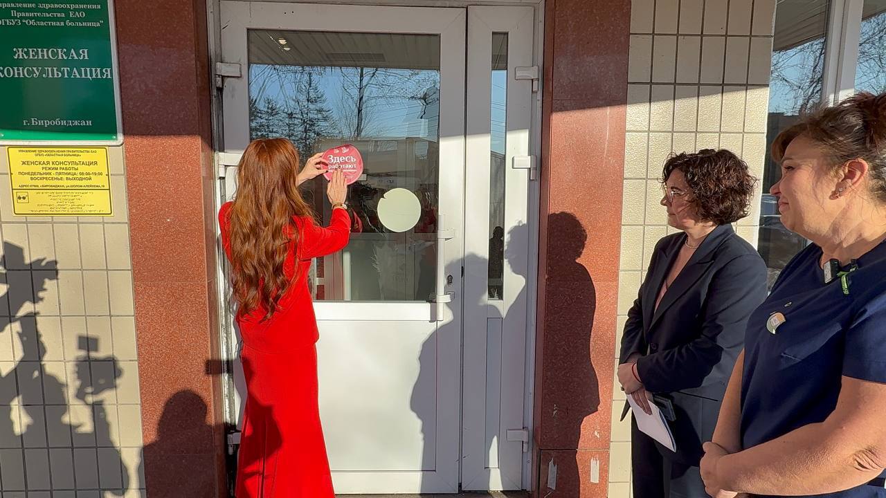 Одним из направлений работы 8-го состава стала защита репродуктивного здоровья женщин Одним из направлений работы 8-го состава стала защита репродуктивного здоровья женщин