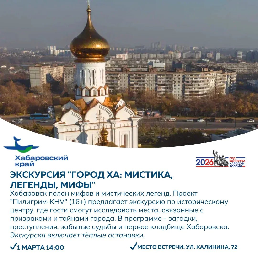 Увлекательно проводить зиму и встретить весну предлагают жителям и гостям региона партнеры проекта «Отдыхаем в крае» Увлекательно проводить зиму и встретить весну предлагают жителям и гостям региона партнеры проекта «Отдыхаем в крае»