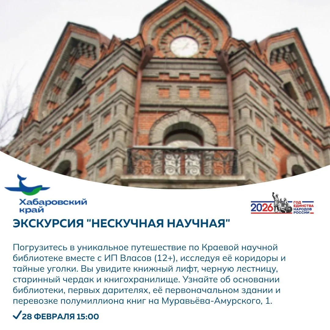 Увлекательно проводить зиму и встретить весну предлагают жителям и гостям региона партнеры проекта «Отдыхаем в крае»