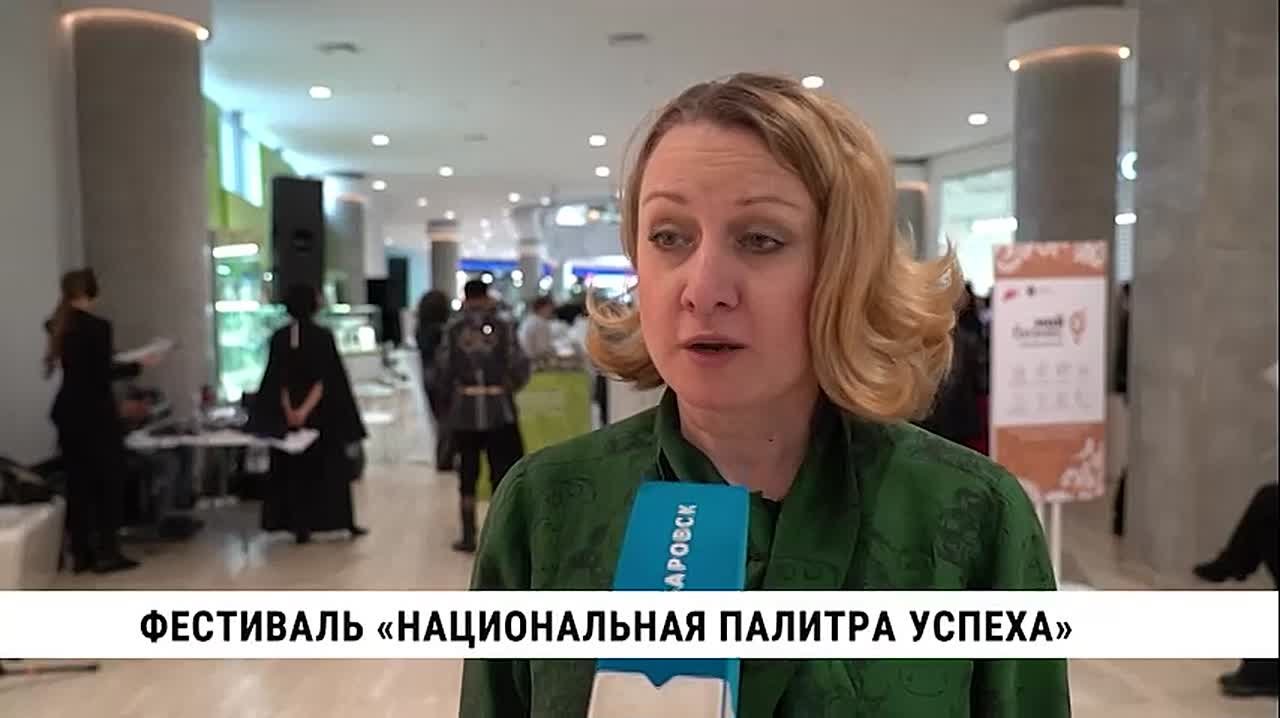 В Хабаровске прошёл первый фестиваль дальневосточных брендов «Национальная палитра успеха»