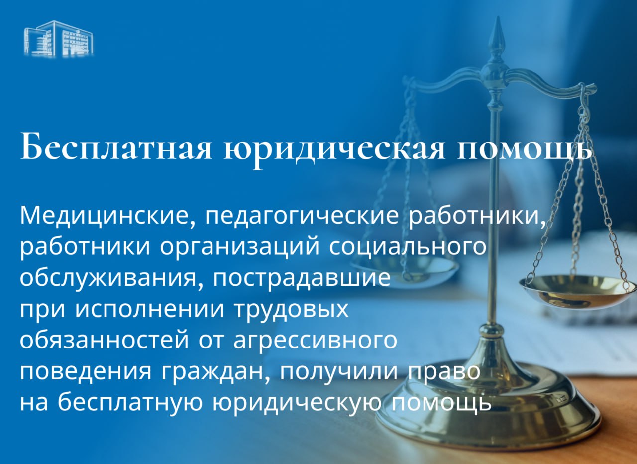 На февральском заседании Законодательной Думы Хабаровского края приняты законы края На февральском заседании Законодательной Думы Хабаровского края приняты законы края