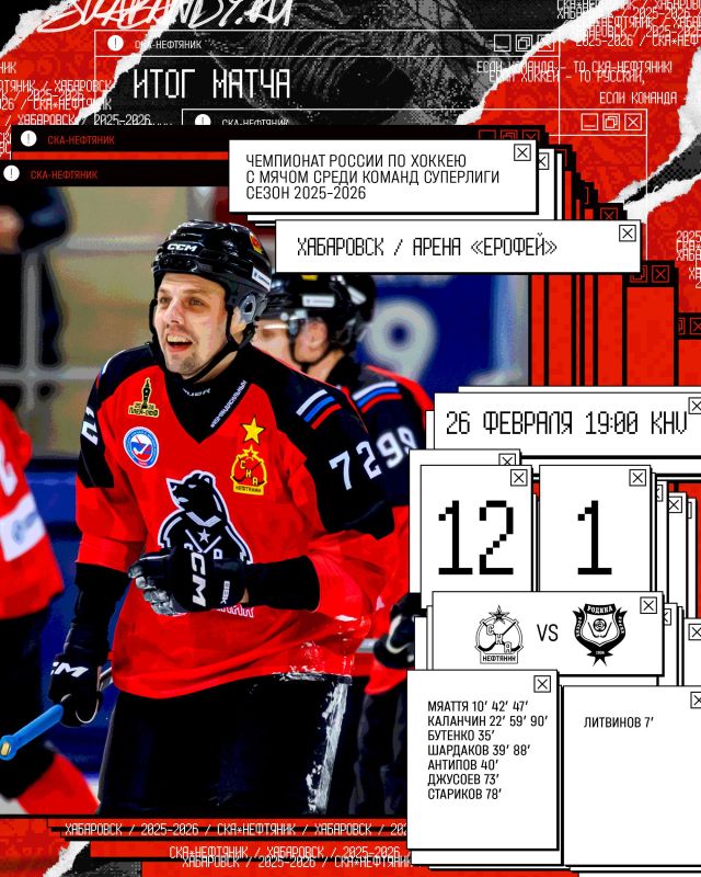 ����-���. 1/4 ������. ���� ������! @skabandy | #��������������