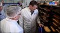 Смотрите в 21:10. Дмитрий Демешин ознакомился с продукцией предприятий села Тополево