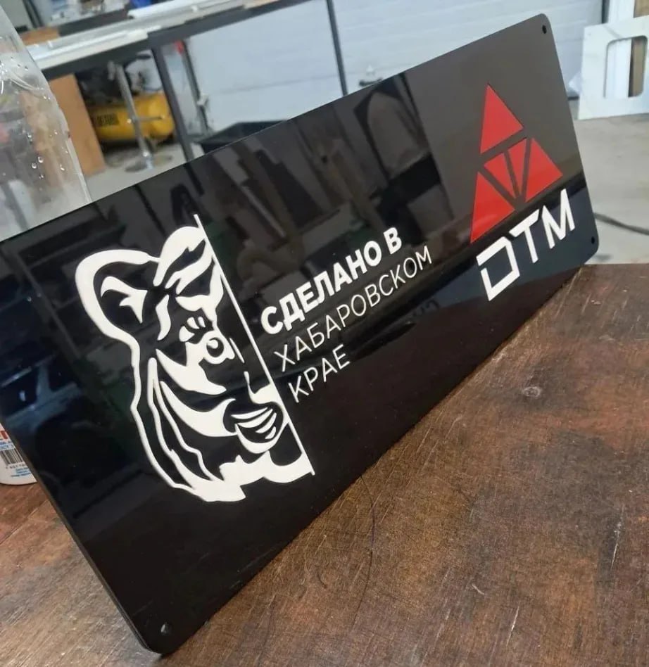 Предприятия строительной отрасли пополнили ряды участников проекта «Сделано в Хабаровском крае» Предприятия строительной отрасли пополнили ряды участников проекта «Сделано в Хабаровском крае»