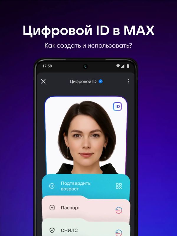 ��� ����� �������� ID � MAX?