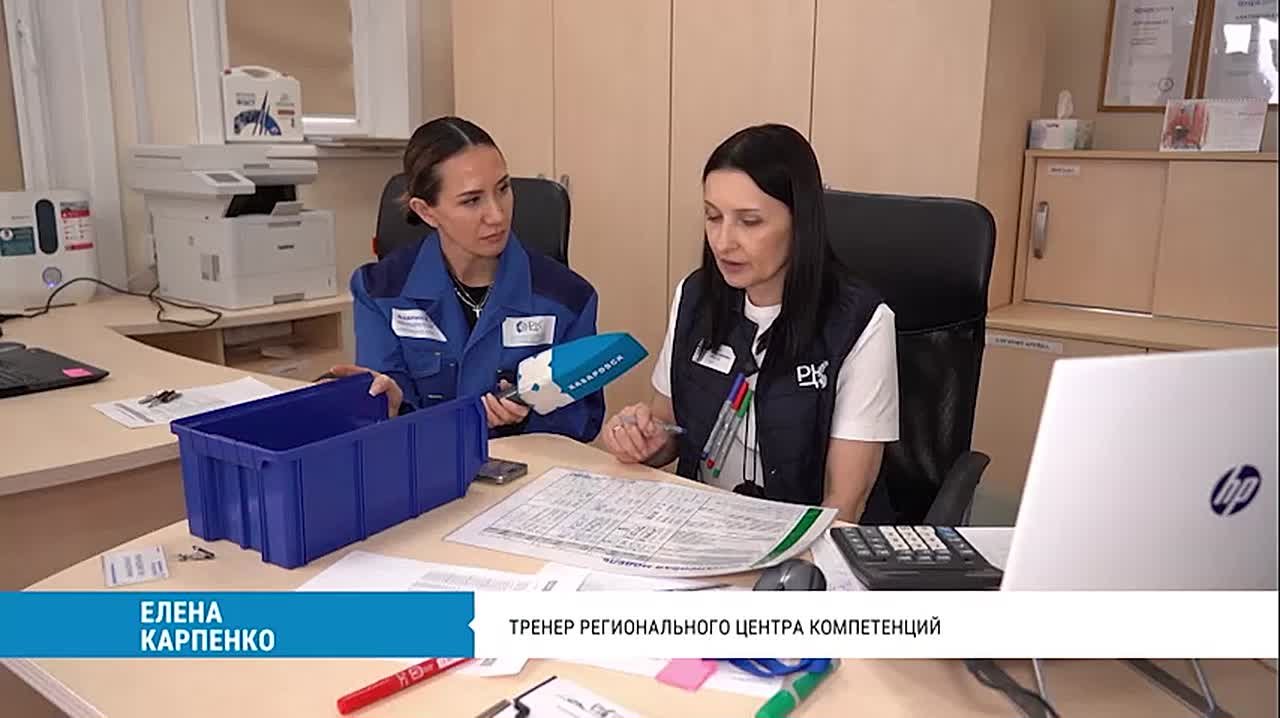 Сотрудники компаний «Хабаровский трубный завод» и «Стройсмесь» погрузились в производительную игру