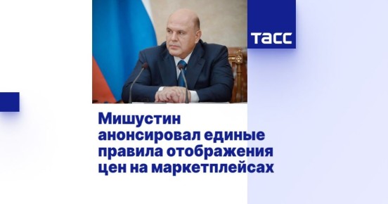 Новости на утро 27 февраля 2026 года