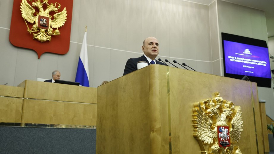 Михаил Мишустин: десятки миллиардов рублей пошли на реализацию мастер-планов 25 дальневосточных городов