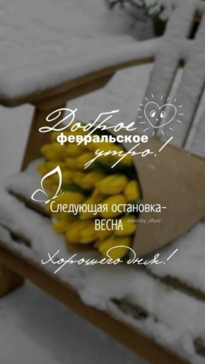 ������ ����, ���������!. � ������ - 28 �������