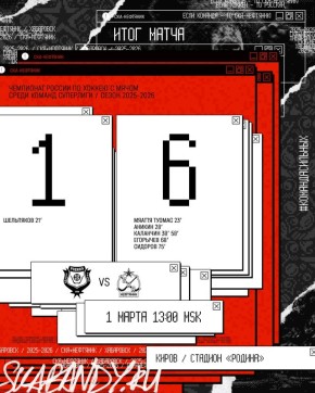 ������ ����, ���������!. �� � ����������! @skabandy | #��������������