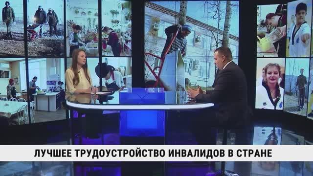 Хабаровская организация признана лучшей в стране по трудоустройству людей с инвалидностью