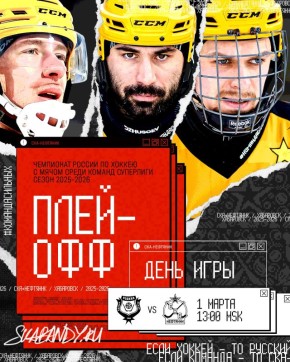 ����-���. �������������. ���� 3