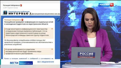 Смотрите в 21:10. Подростки забрались в недостроенный ЖК "Ленинградский"