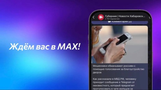 Не пропустите самое интересное!