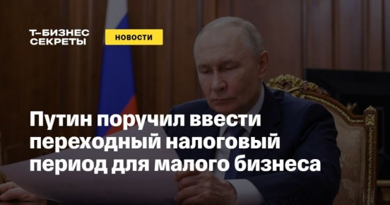 ������� �� ���� 2 ����� 2026 ����